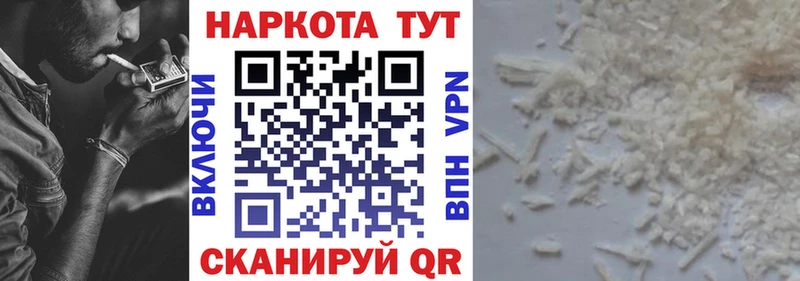 Цена Дорогобуж Гашиш Марихуана СОЛЬ МЕФ