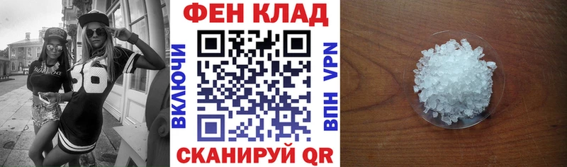 Амфетамин Розовый  Дорогобуж 