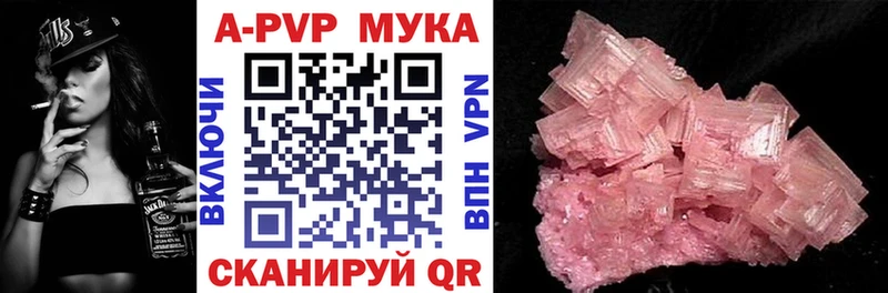 как найти закладки  Дорогобуж  Alpha-PVP Соль 