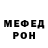 МЕТАДОН methadone VACtor