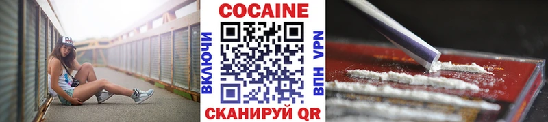 КОКАИН 98%  сайты даркнета официальный сайт  Дорогобуж 