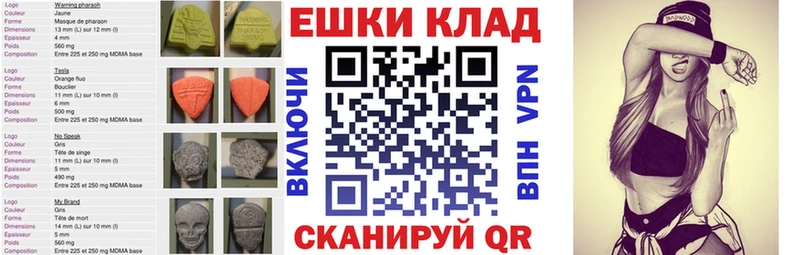 Ecstasy louis Vuitton  Дорогобуж 
