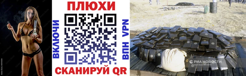 купить наркотики сайты OMG ссылка ГАШ гашик Дорогобуж