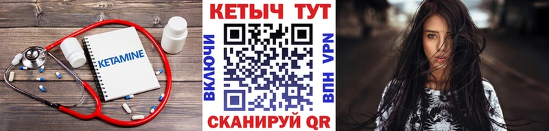 купить закладку  Дорогобуж  Кетамин ketamine 