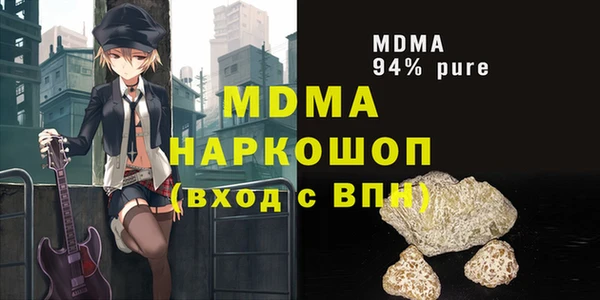 MDMA Premium VHQ Аркадак