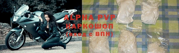 Альфа ПВП Алзамай