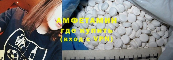 ешки Армянск