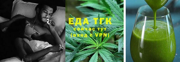 ешки Армянск