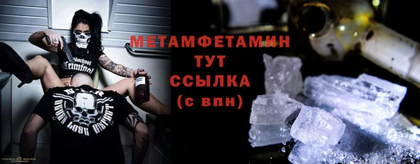 MDMA Premium VHQ Аркадак