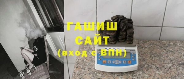 каннабис Арсеньев