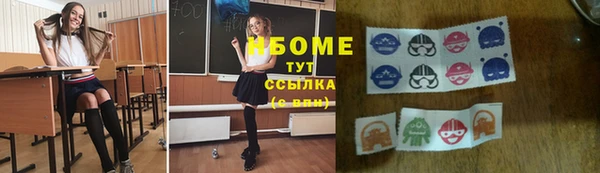 каннабис Арсеньев