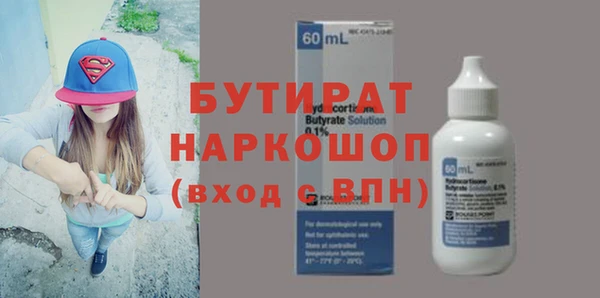 MDMA Premium VHQ Аркадак