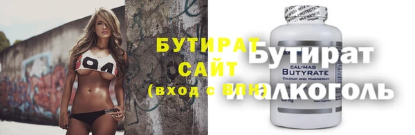ешки Армянск