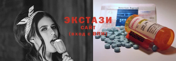 MDMA Premium VHQ Аркадак