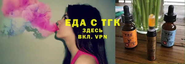 MDMA Premium VHQ Аркадак