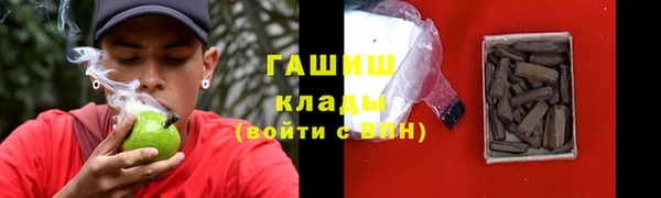 каннабис Арсеньев