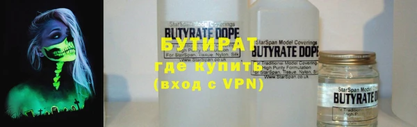 каннабис Арсеньев