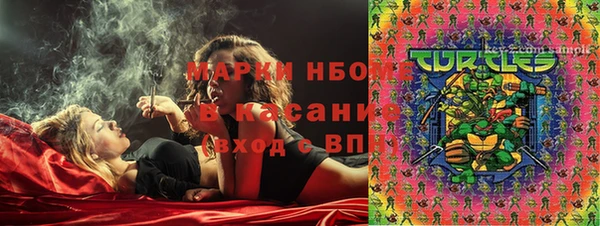 каннабис Арсеньев