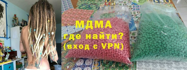 каннабис Арсеньев