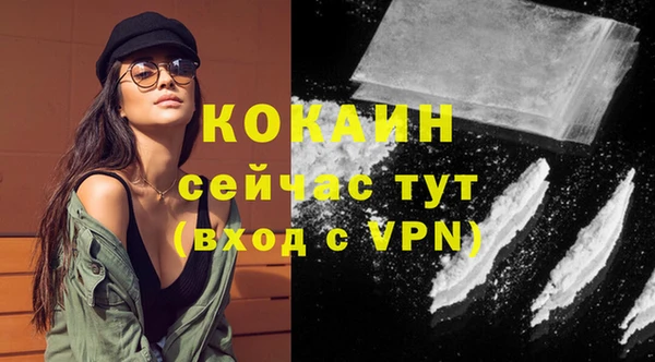 MDMA Premium VHQ Аркадак