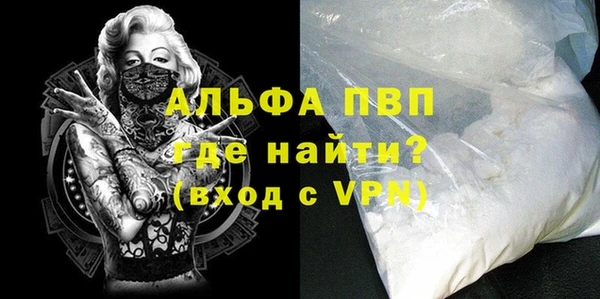 ешки Армянск