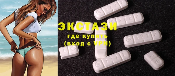 ешки Армянск