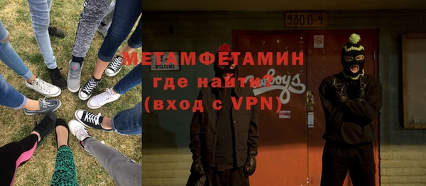 MDMA Premium VHQ Аркадак