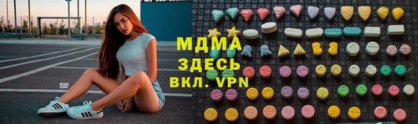MDMA Premium VHQ Аркадак