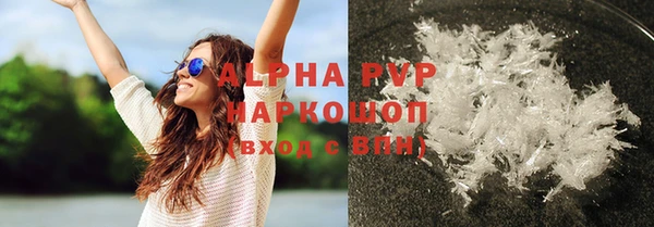 ешки Армянск