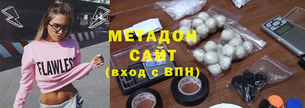 ешки Армянск