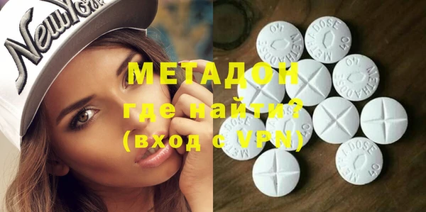 MDMA Premium VHQ Аркадак