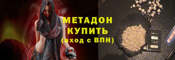 ешки Армянск