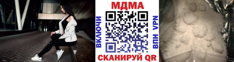МДМА VHQ  купить наркоту  Дорогобуж 