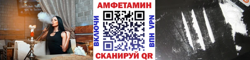 МЕТАМФЕТАМИН Methamphetamine  Дорогобуж 