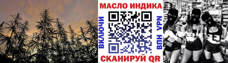 ТГК Wax  как найти   Дорогобуж 